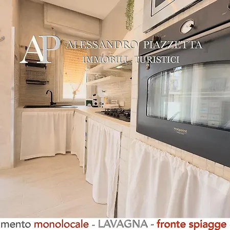 Simare Лаванья